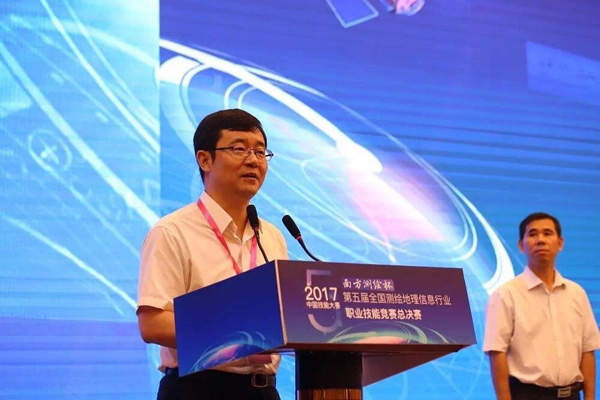 第五屆全國測(cè)繪地理信息行業(yè)競(jìng)賽-地圖繪制員職業(yè)技能競(jìng)賽開賽