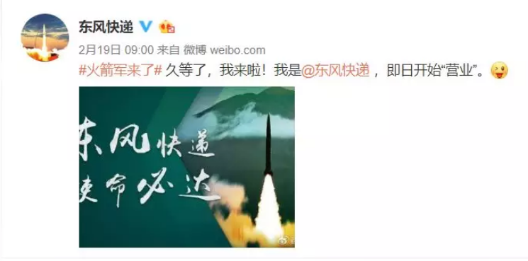 火箭軍+RTK：炮火精準(zhǔn)打擊，測繪功不可沒！