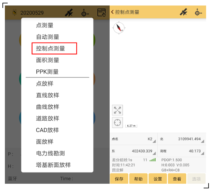 RTK控制點(diǎn)測(cè)量攻略分享，新手秒變高手！