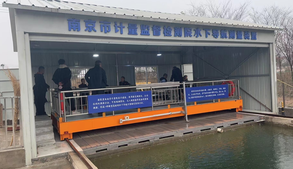 計量院檢測校準無人船、測深儀、陀螺儀