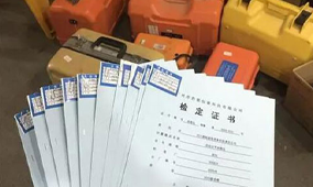 全站儀到底是檢定還是校準(zhǔn)？看完你就知道了